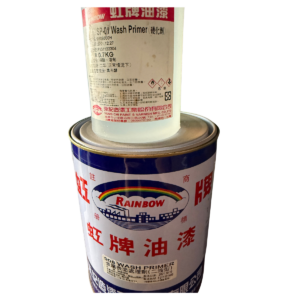 虹牌金屬表面處理劑跟硬化劑(一組)